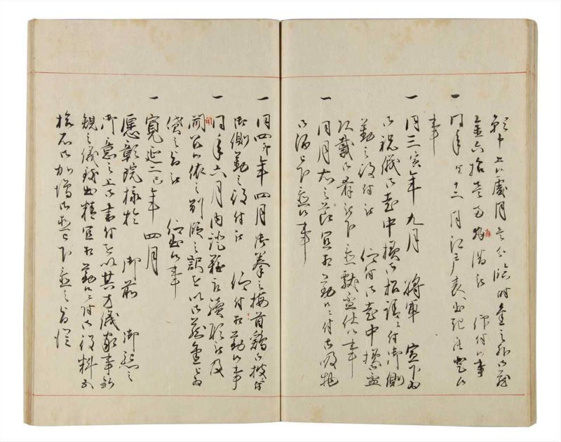 諸士系譜　巻之165　な之部7 - ページ 65