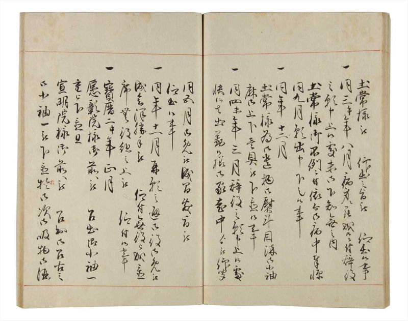 諸士系譜　巻之165　な之部7 - ページ 66