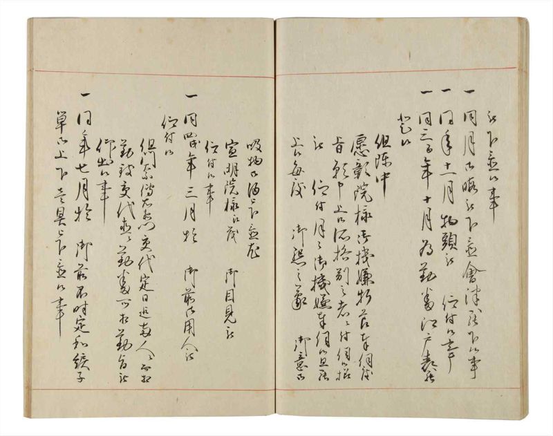諸士系譜　巻之165　な之部7 - ページ 67
