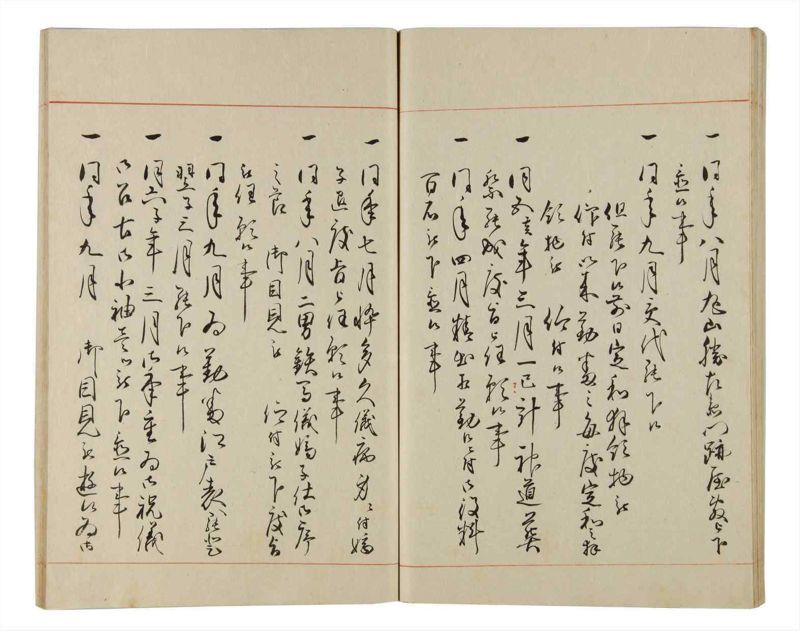諸士系譜　巻之165　な之部7 - ページ 68
