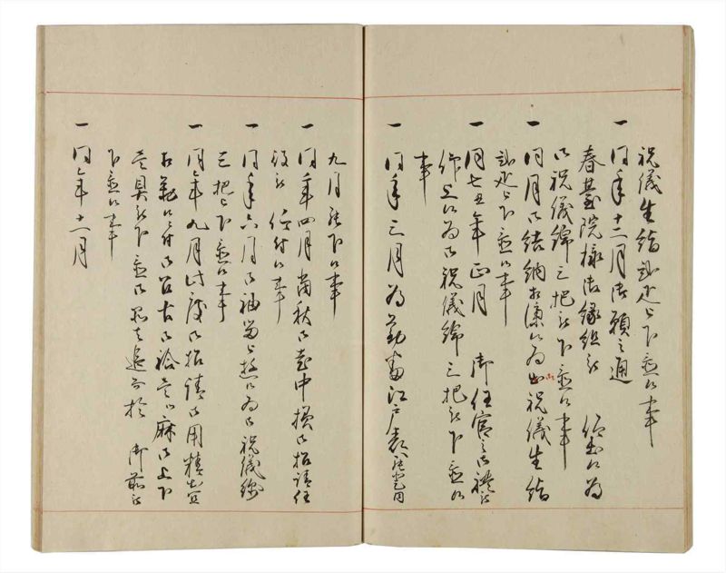 諸士系譜　巻之165　な之部7 - ページ 69