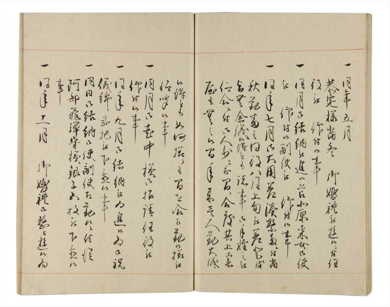 諸士系譜　巻之165　な之部7 - ページ 71