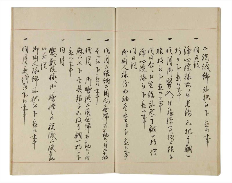 諸士系譜　巻之165　な之部7 - ページ 72