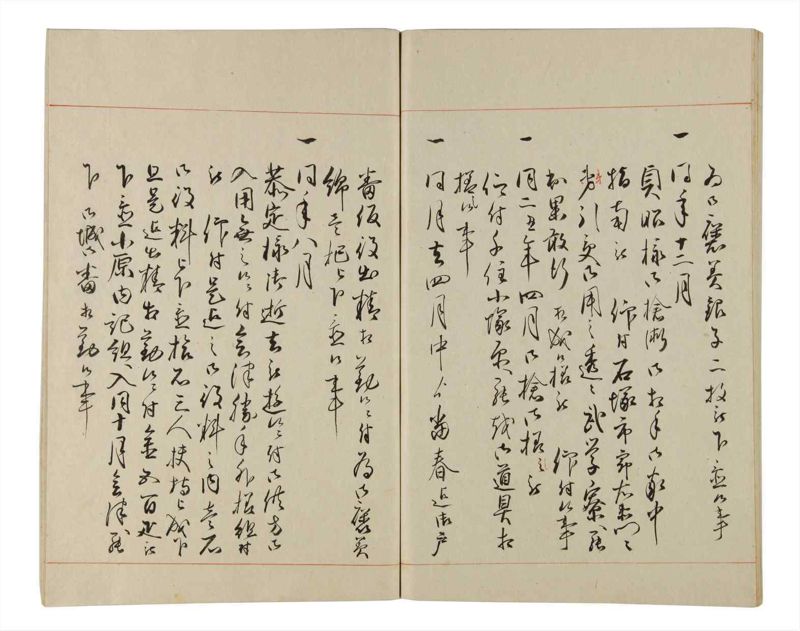 諸士系譜　巻之165　な之部7 - ページ 83