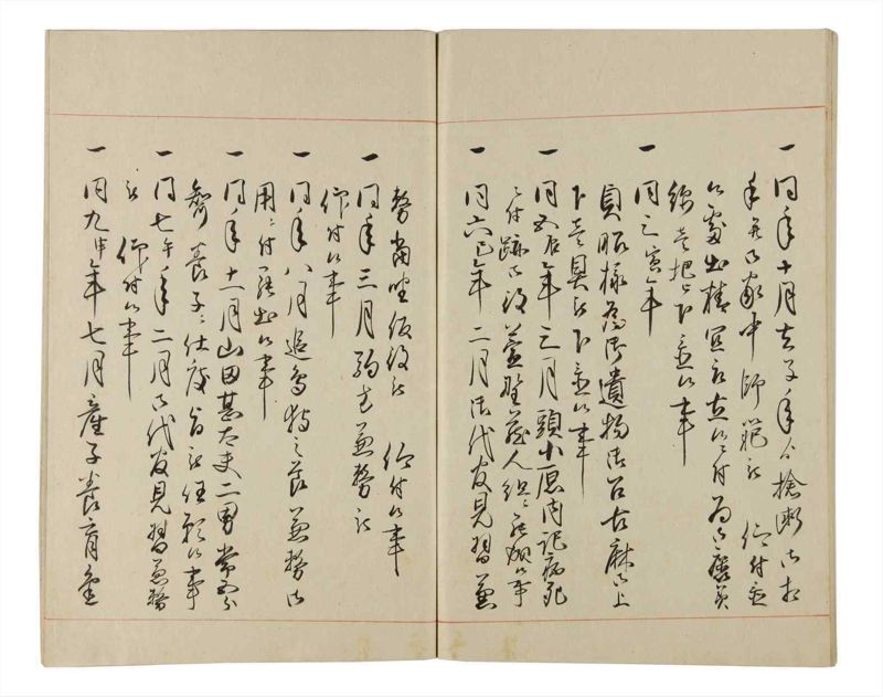 諸士系譜　巻之165　な之部7 - ページ 84