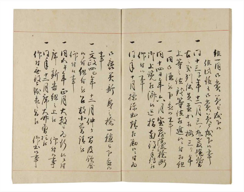 諸士系譜　巻之165　な之部7 - ページ 88