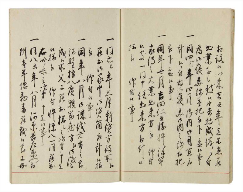 諸士系譜　巻之166　な之部8 - ページ 24