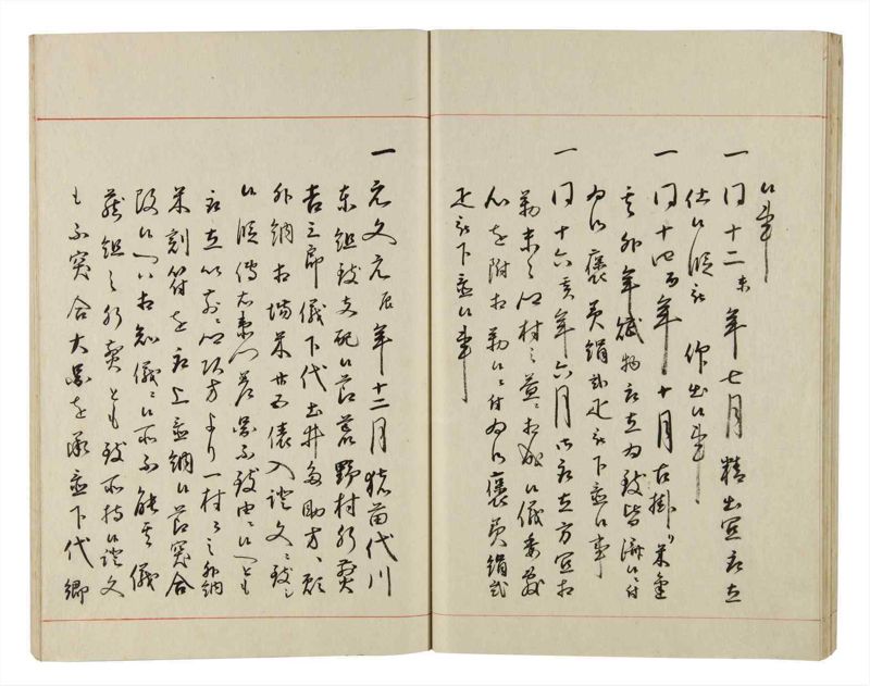 諸士系譜　巻之166　な之部8 - ページ 37