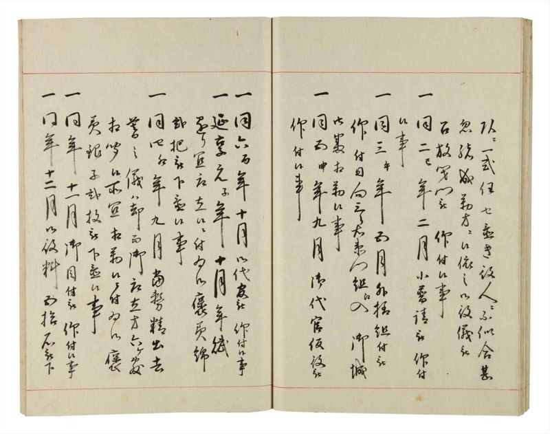 諸士系譜　巻之166　な之部8 - ページ 38