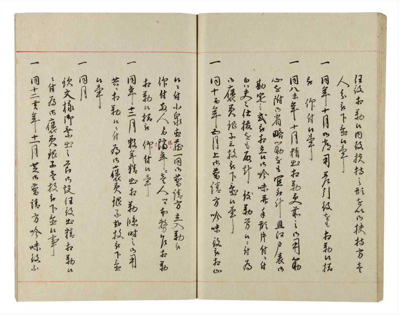 諸士系譜　巻之166　な之部8 - ページ 57