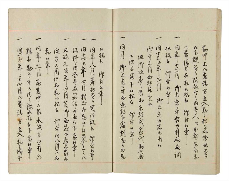 諸士系譜　巻之166　な之部8 - ページ 58