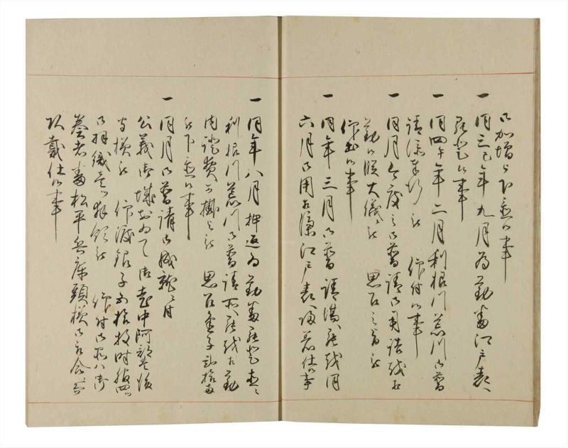 諸士系譜　巻之168　な之部10 - ページ 12