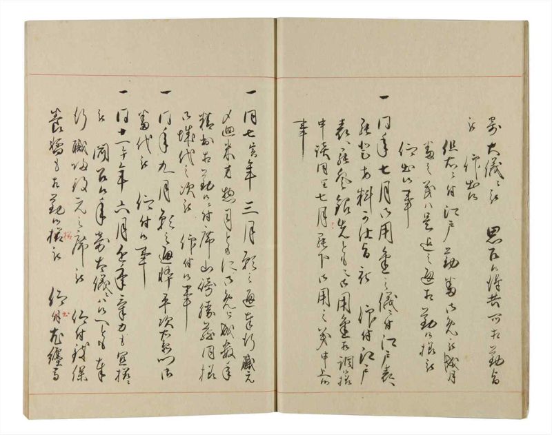 諸士系譜　巻之168　な之部10 - ページ 15