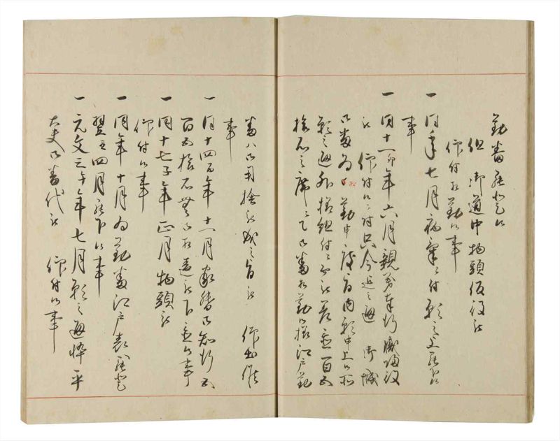 諸士系譜　巻之168　な之部10 - ページ 19