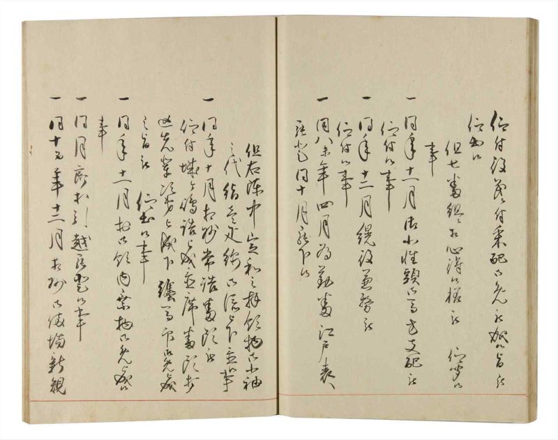 諸士系譜　巻之168　な之部10 - ページ 34