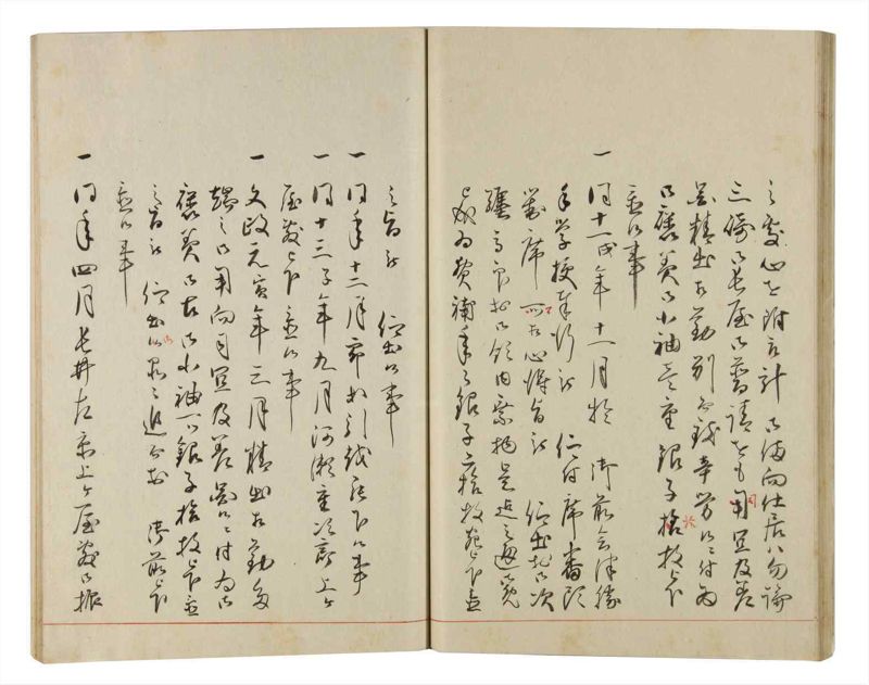 諸士系譜　巻之168　な之部10 - ページ 35