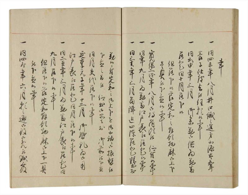 諸士系譜　巻之168　な之部10 - ページ 48