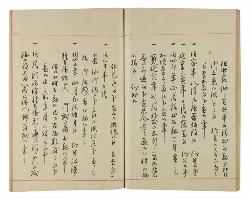 諸士系譜　巻之168　な之部10 - ページ 51