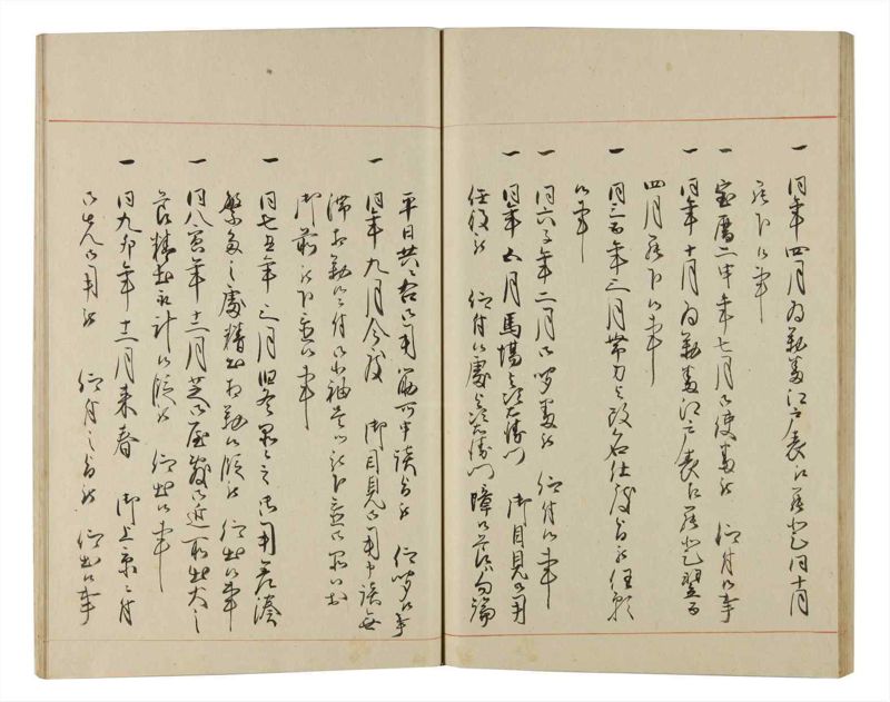 諸士系譜　巻之168　な之部10 - ページ 52