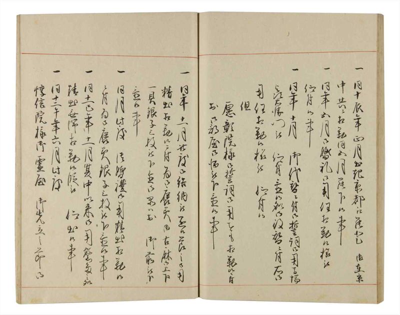 諸士系譜　巻之168　な之部10 - ページ 53
