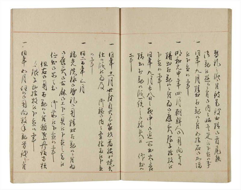 諸士系譜　巻之168　な之部10 - ページ 54