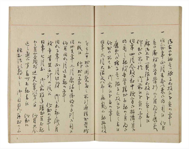 諸士系譜　巻之168　な之部10 - ページ 55