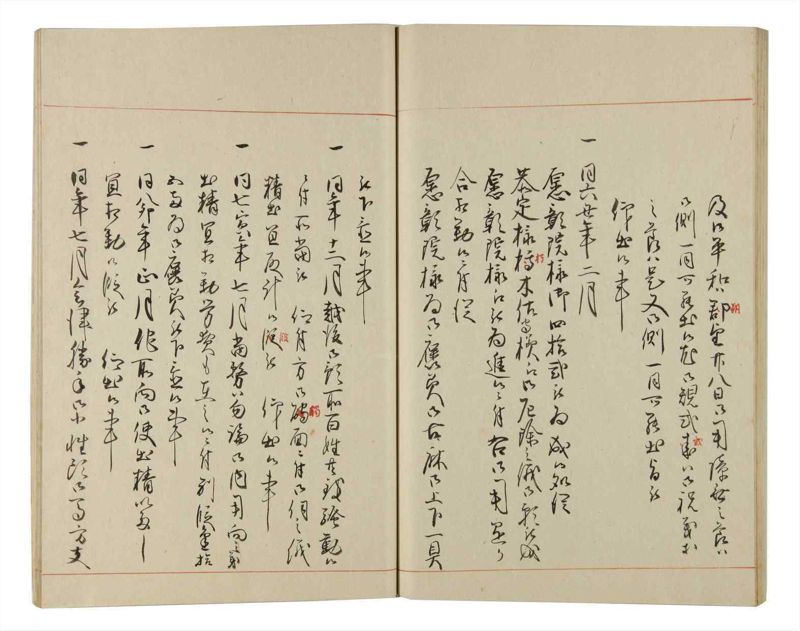 諸士系譜　巻之168　な之部10 - ページ 56