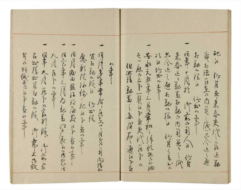 諸士系譜　巻之168　な之部10 - ページ 57
