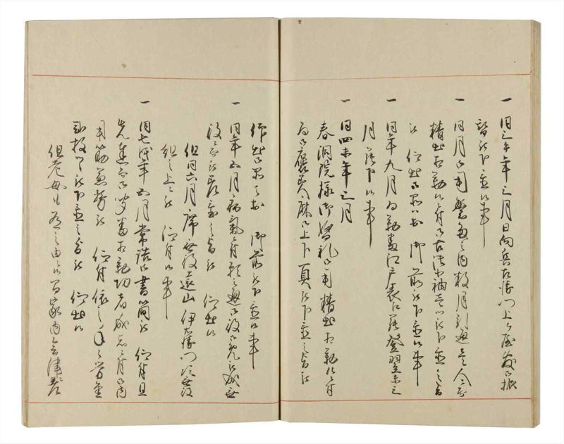 諸士系譜　巻之168　な之部10 - ページ 58