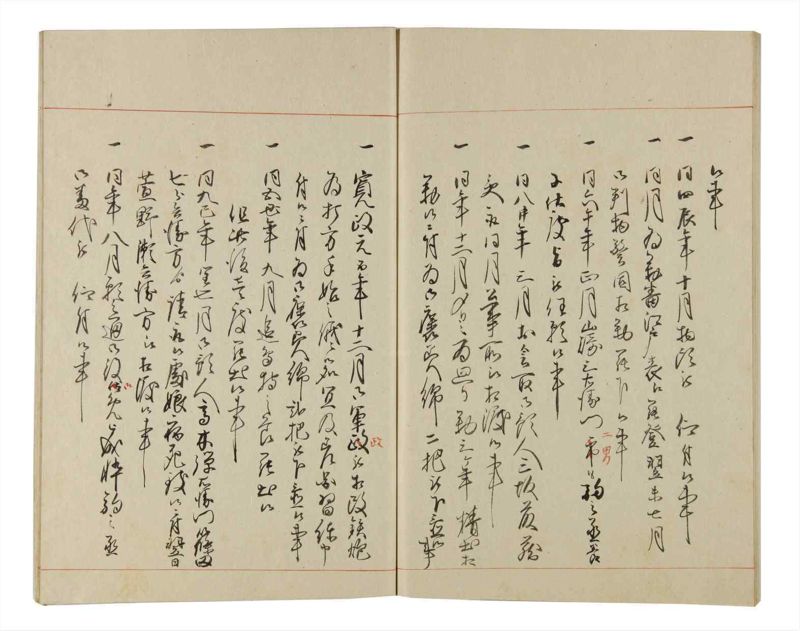 諸士系譜　巻之168　な之部10 - ページ 61