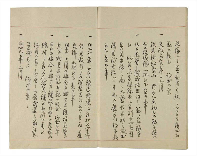 諸士系譜　巻之168　な之部10 - ページ 68