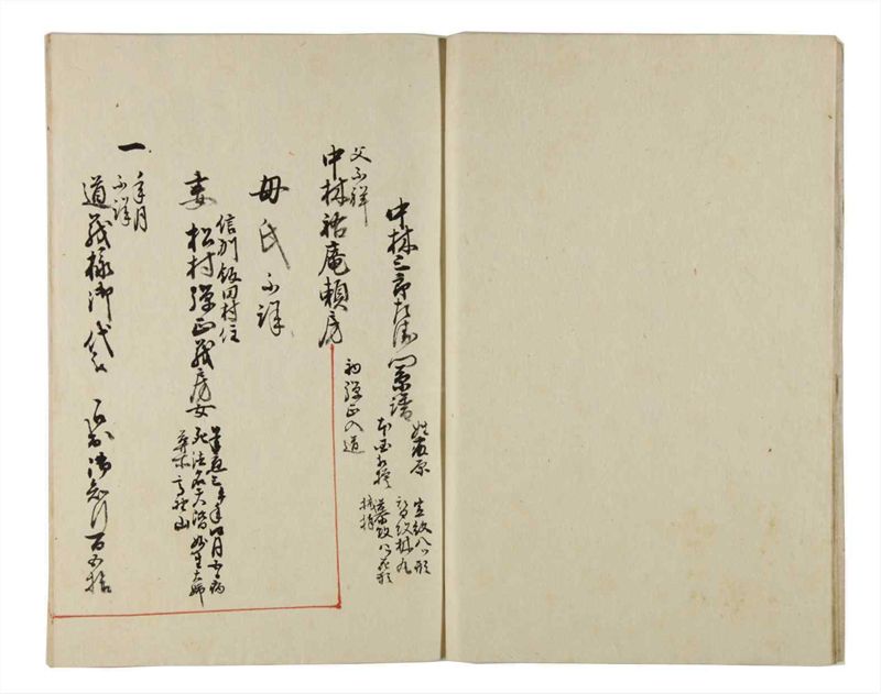 諸士系譜　巻之169　な之部11 - ページ 4