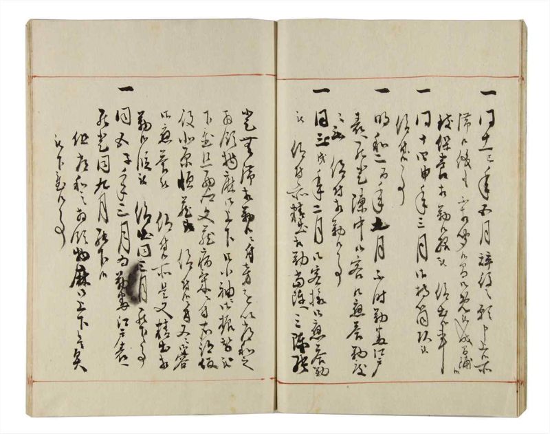 諸士系譜　巻之169　な之部11 - ページ 17