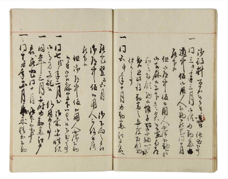 諸士系譜　巻之169　な之部11 - ページ 19