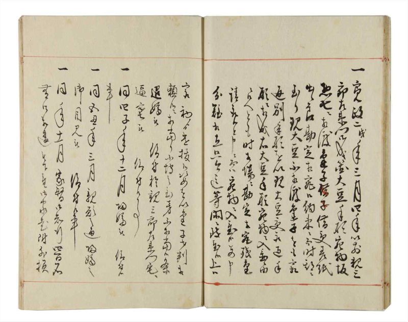 諸士系譜　巻之169　な之部11 - ページ 23