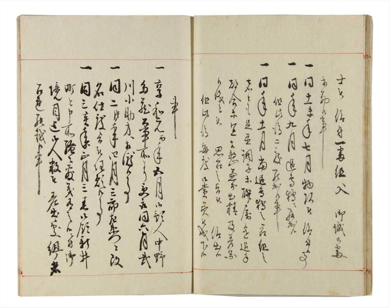 諸士系譜　巻之169　な之部11 - ページ 24