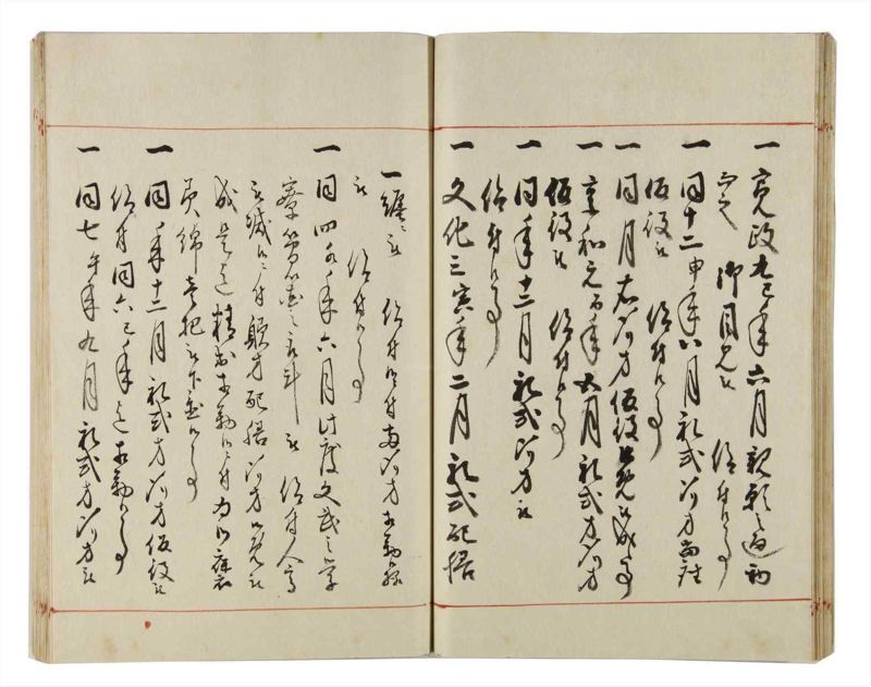 諸士系譜　巻之169　な之部11 - ページ 30