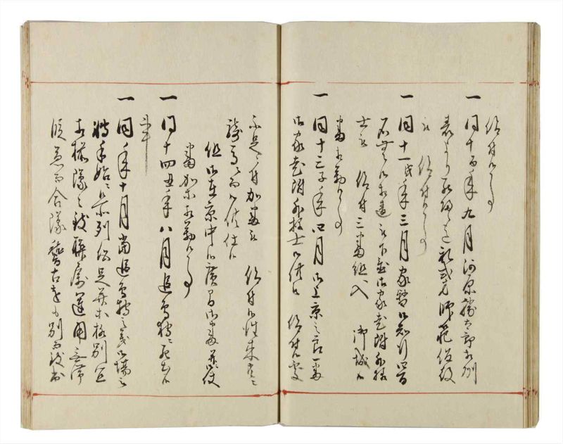 諸士系譜　巻之169　な之部11 - ページ 31