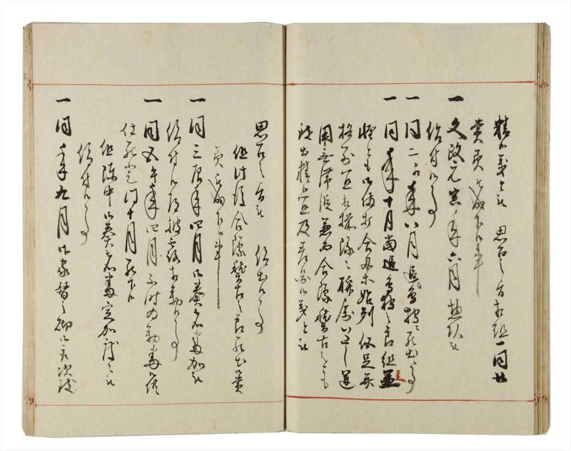 諸士系譜　巻之169　な之部11 - ページ 32