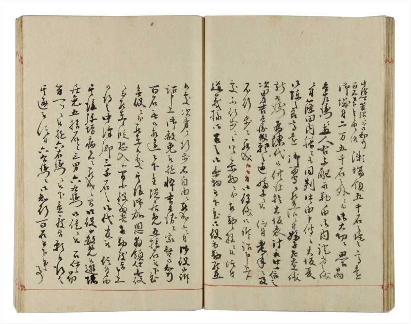 諸士系譜　巻之169　な之部11 - ページ 39