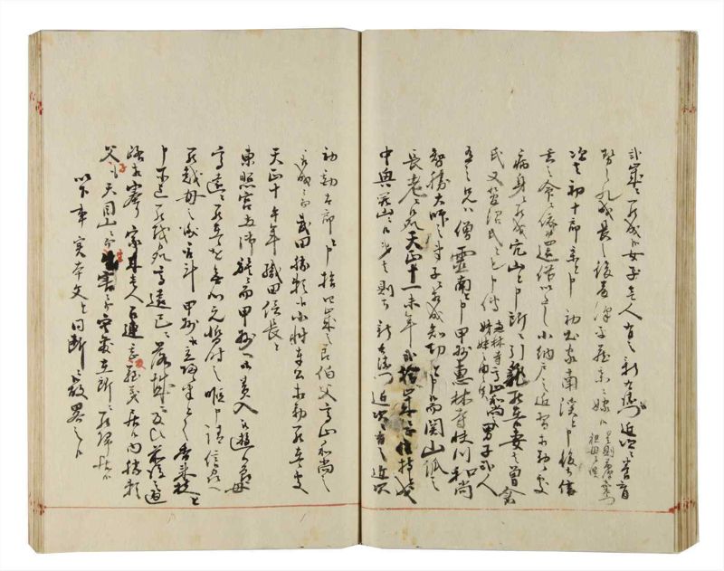 諸士系譜　巻之169　な之部11 - ページ 42