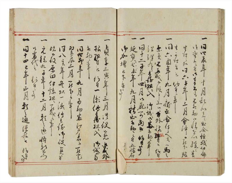 諸士系譜　巻之169　な之部11 - ページ 46