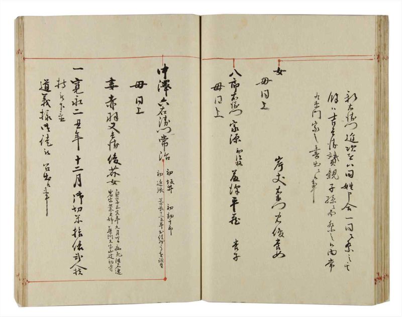 諸士系譜　巻之169　な之部11 - ページ 54