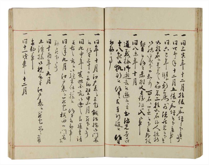 諸士系譜　巻之169　な之部11 - ページ 55