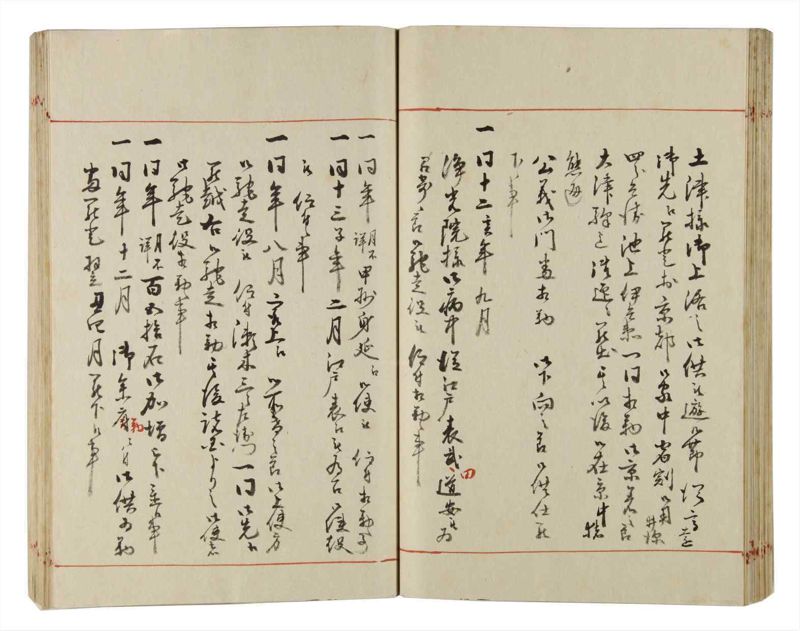 諸士系譜　巻之169　な之部11 - ページ 56