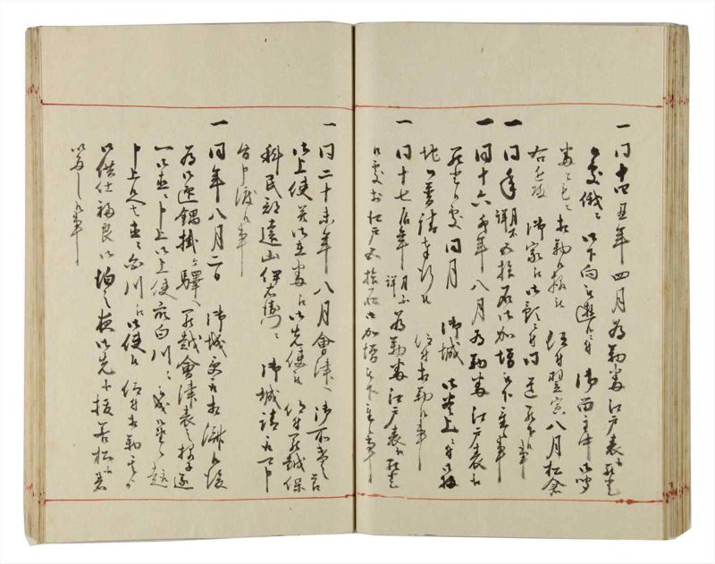 諸士系譜　巻之169　な之部11 - ページ 57