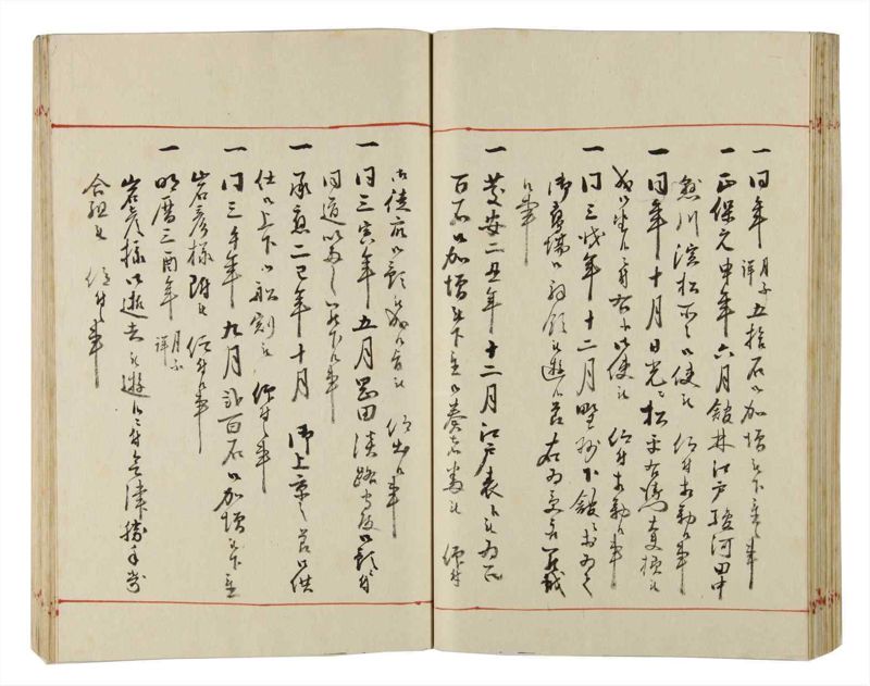諸士系譜　巻之169　な之部11 - ページ 58