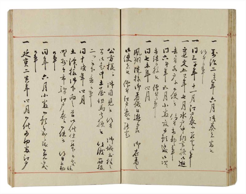 諸士系譜　巻之169　な之部11 - ページ 59