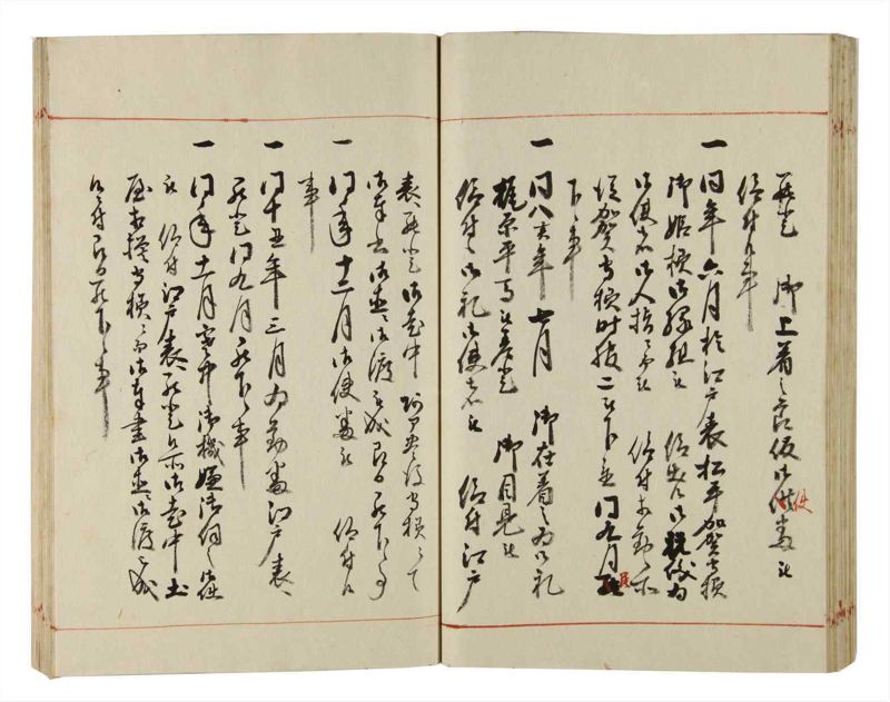 諸士系譜　巻之169　な之部11 - ページ 67
