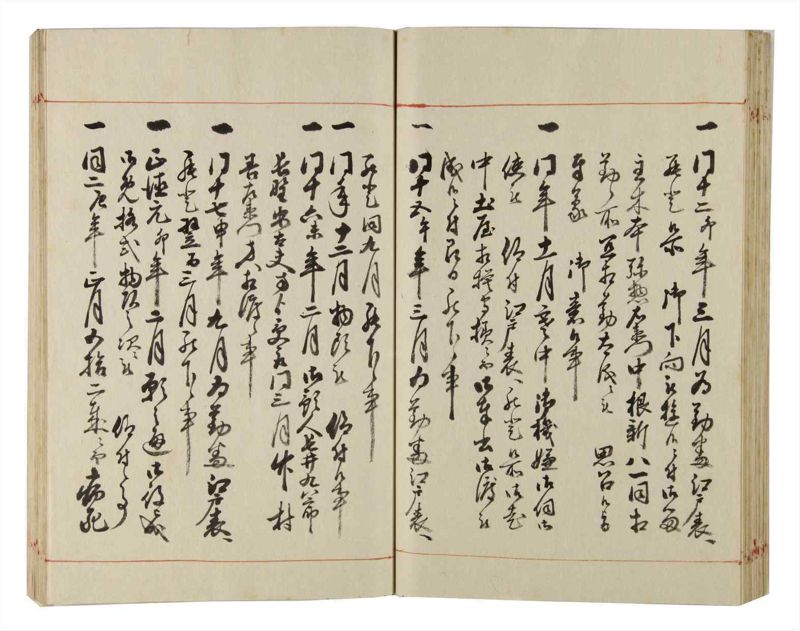 諸士系譜　巻之169　な之部11 - ページ 68